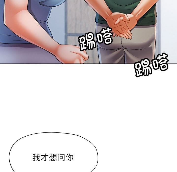 [Manhwa] Can you love you Plot, mature woman wife#[127P]-19