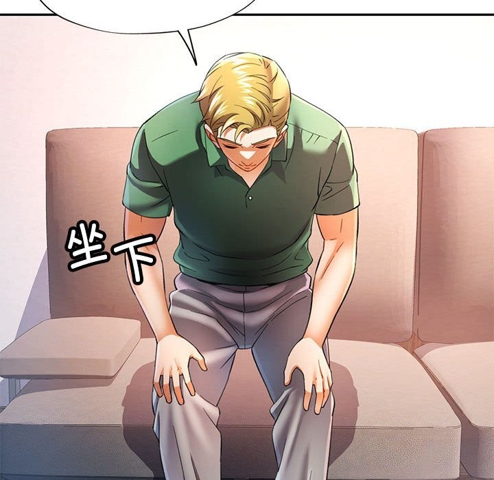 [Manhwa] Can you love you Plot, mature woman wife#[127P]-20