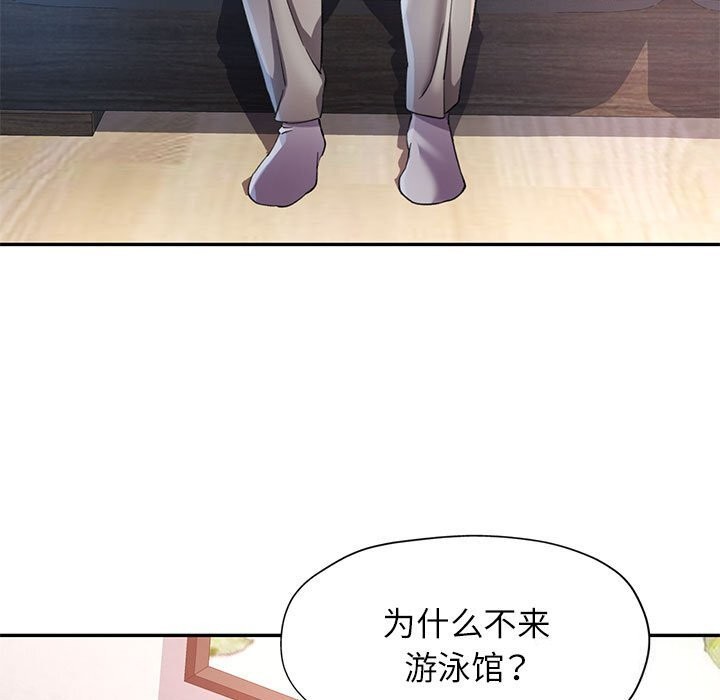 [Manhwa] Can you love you Plot, mature woman wife#[127P]-21