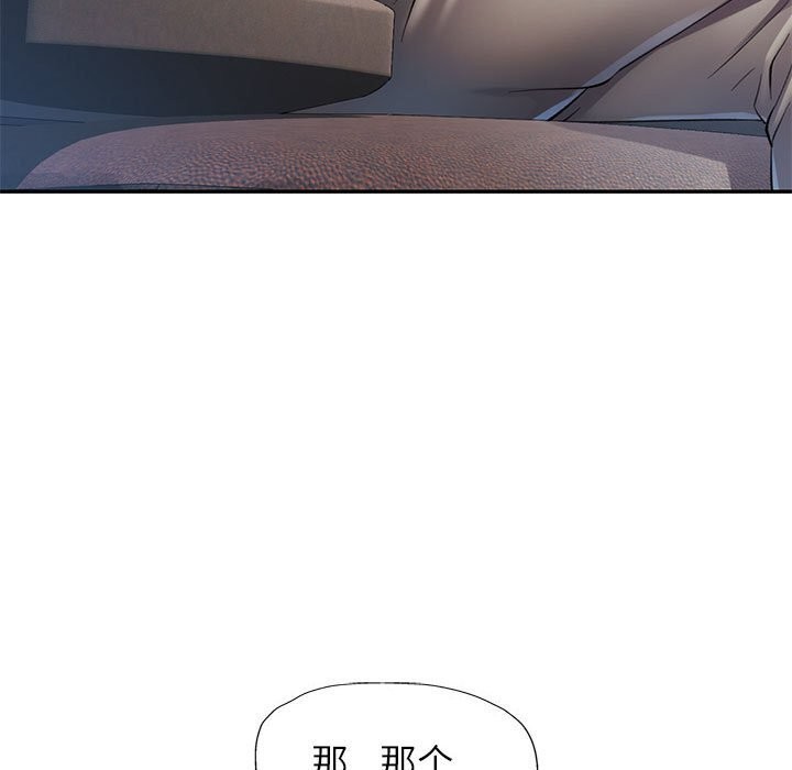 [Manhwa] Can you love you Plot, mature woman wife#[127P]-23