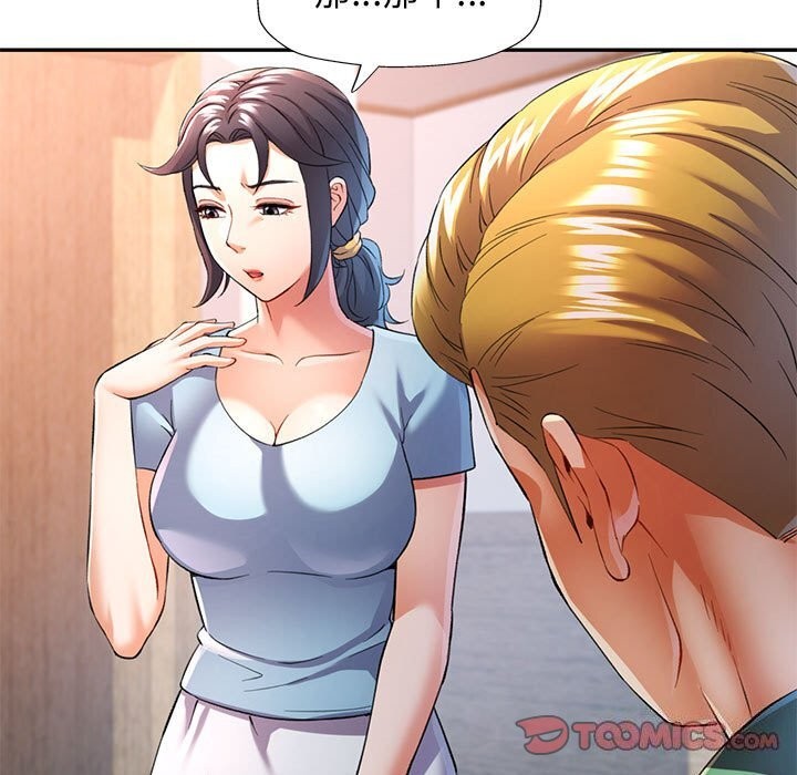 [Manhwa] Can you love you Plot, mature woman wife#[127P]-24