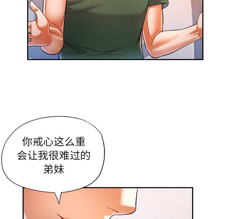 [Manhwa] Can you love you Plot, mature woman wife#[127P]-36