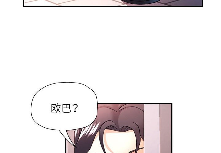 [Manhwa] Can you love you Plot, mature woman wife#[127P]-4