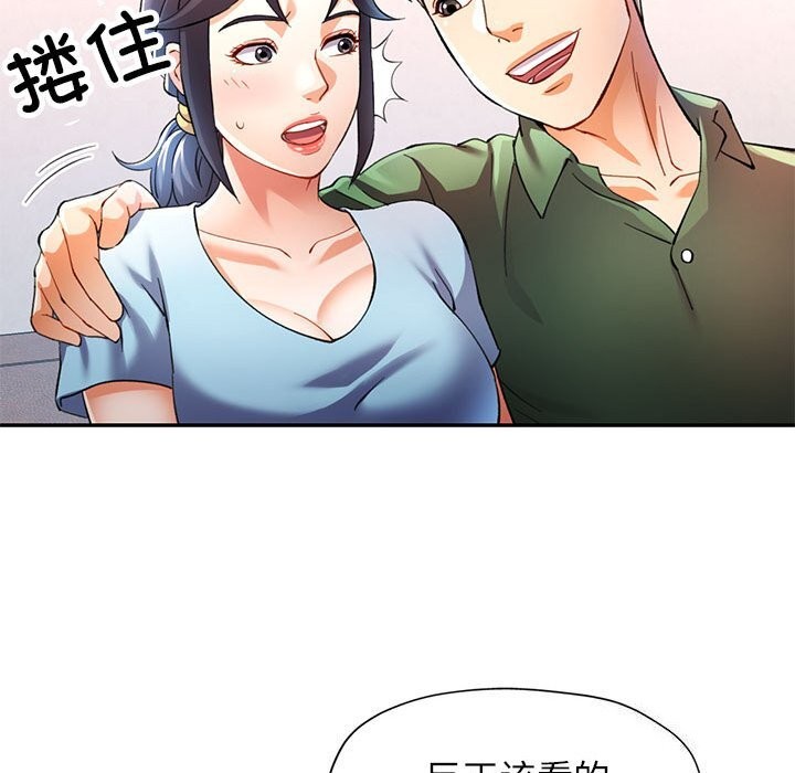 [Manhwa] Can you love you Plot, mature woman wife#[127P]-40