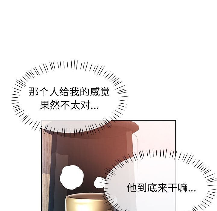 [Manhwa] Can you love you Plot, mature woman wife#[127P]-44