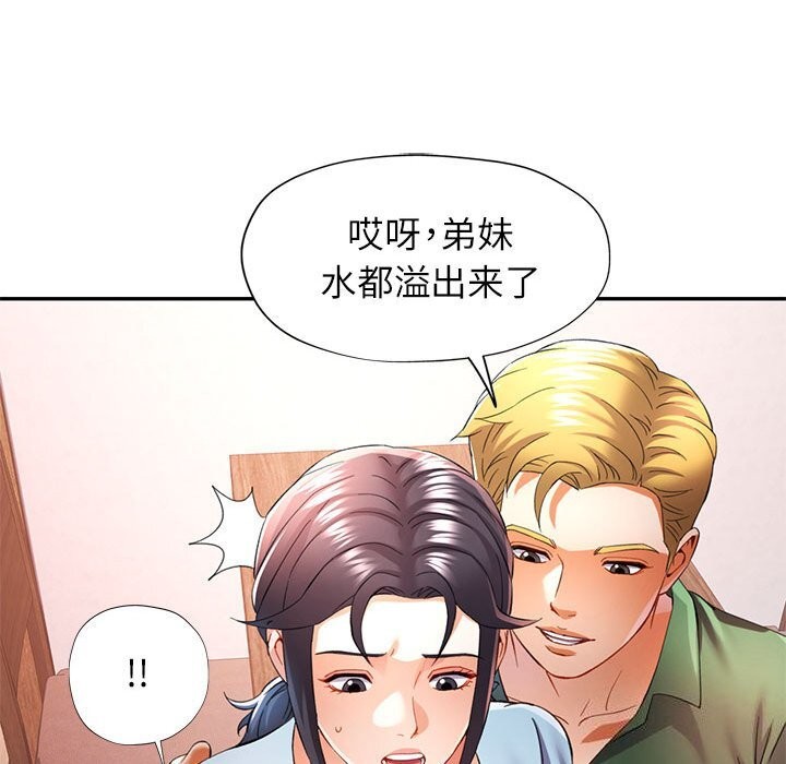 [Manhwa] Can you love you Plot, mature woman wife#[127P]-47