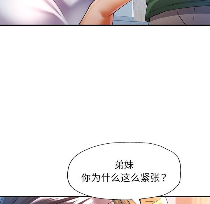 [Manhwa] Can you love you Plot, mature woman wife#[127P]-51