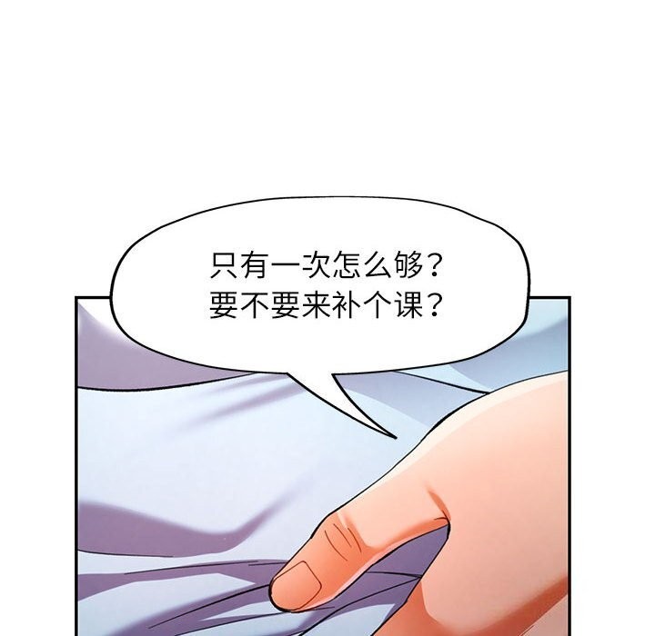 [Manhwa] Can you love you Plot, mature woman wife#[127P]-54