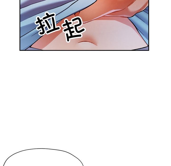 [Manhwa] Can you love you Plot, mature woman wife#[127P]-55