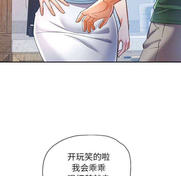 [Manhwa] Can you love you Plot, mature woman wife#[127P]-57