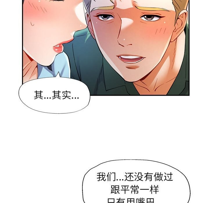 [Manhwa] Can you love you Plot, mature woman wife#[127P]-63