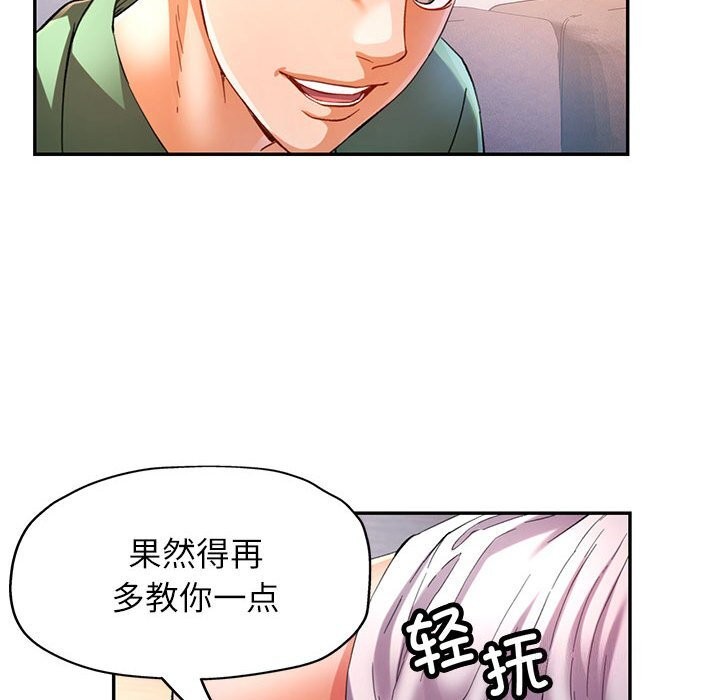 [Manhwa] Can you love you Plot, mature woman wife#[127P]-69