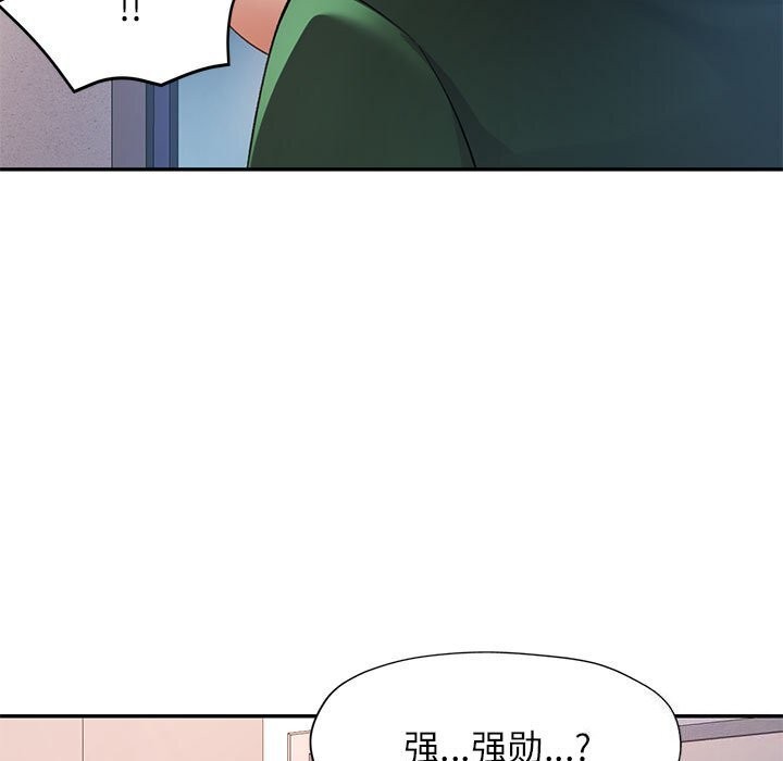 [Manhwa] Can you love you Plot, mature woman wife#[127P]-7