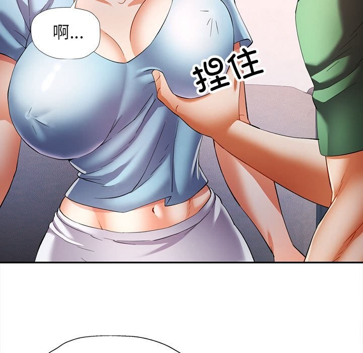 [Manhwa] Can you love you Plot, mature woman wife#[127P]-77