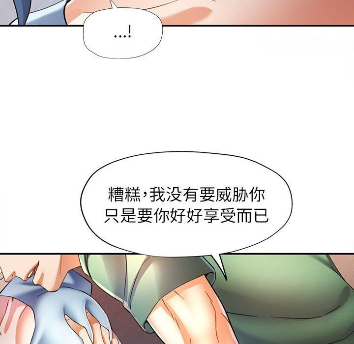 [Manhwa] Can you love you Plot, mature woman wife#[127P]-80