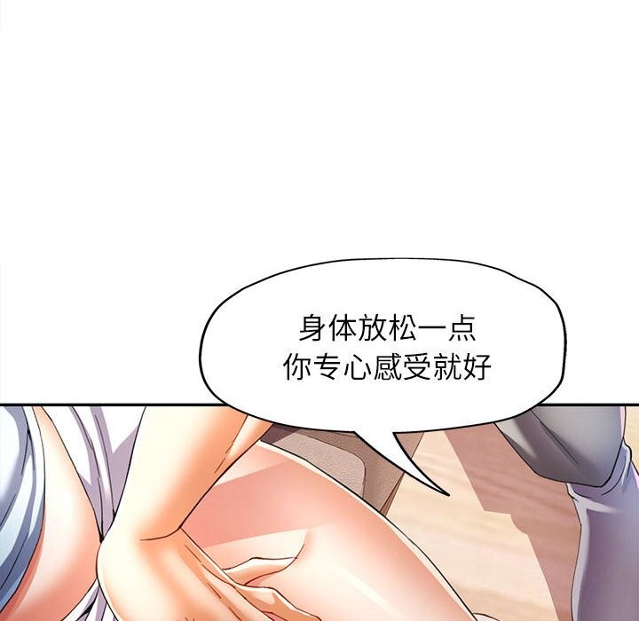 [Manhwa] Can you love you Plot, mature woman wife#[127P]-82