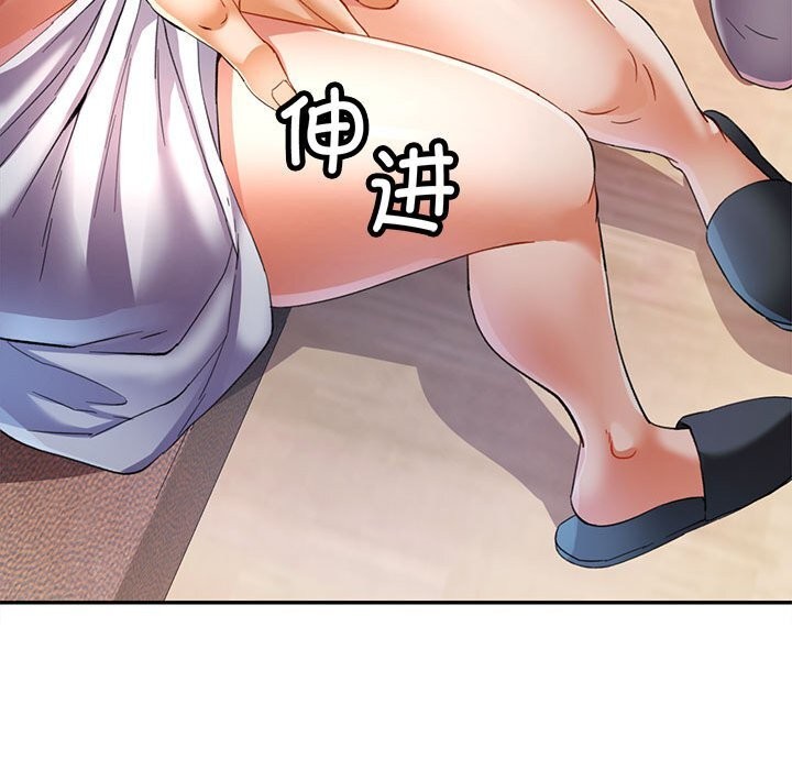 [Manhwa] Can you love you Plot, mature woman wife#[127P]-83