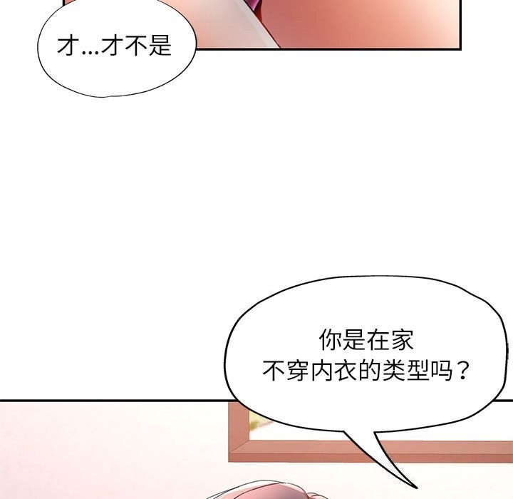 [Manhwa] Can you love you Plot, mature woman wife#[127P]-89