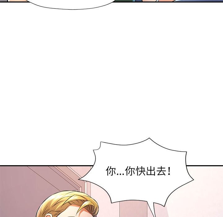 [Manhwa] Can you love you Plot, mature woman wife#[127P]-9