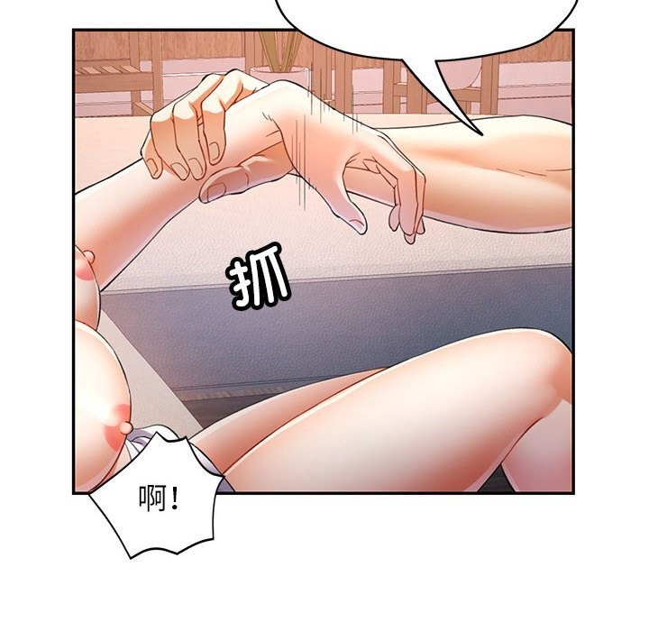 [Manhwa] Can you love you Plot, mature woman wife#[127P]-98