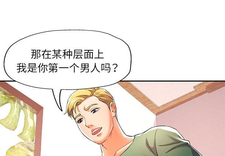 [Manhwa] Can you love you Plot, mature woman wife#[135P]-1