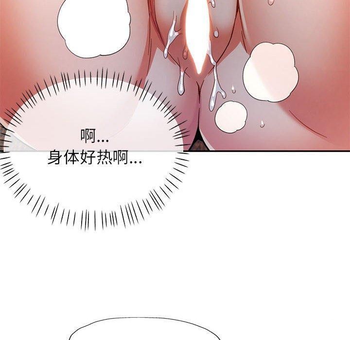 [Manhwa] Can you love you Plot, mature woman wife#[135P]-10