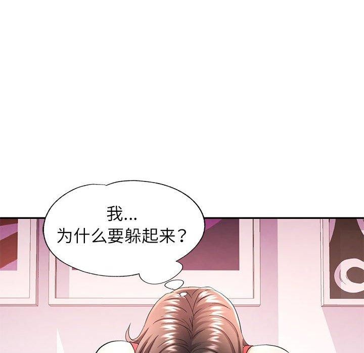 [Manhwa] Can you love you Plot, mature woman wife#[135P]-107