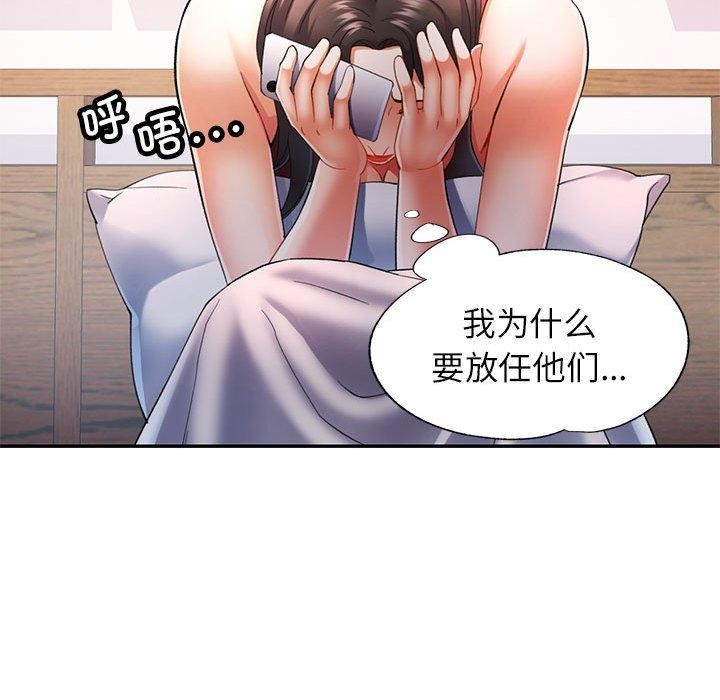 [Manhwa] Can you love you Plot, mature woman wife#[135P]-108