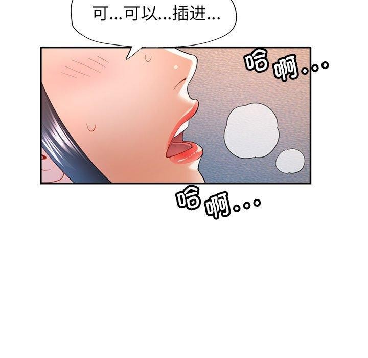 [Manhwa] Can you love you Plot, mature woman wife#[135P]-11