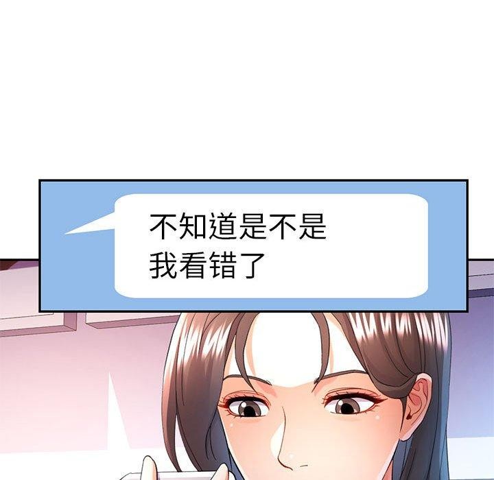 [Manhwa] Can you love you Plot, mature woman wife#[135P]-114