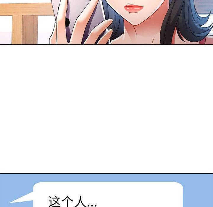 [Manhwa] Can you love you Plot, mature woman wife#[135P]-115