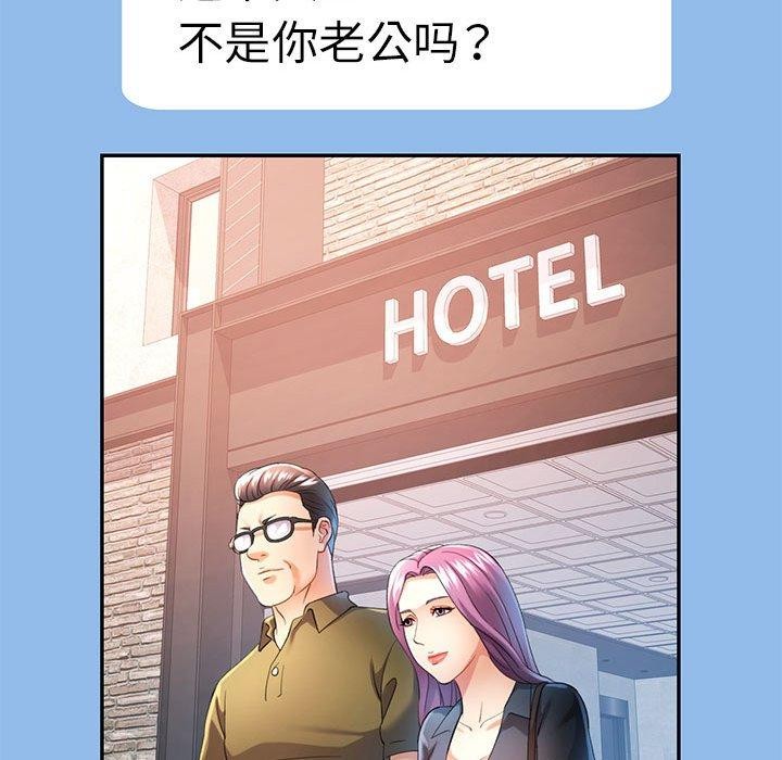 [Manhwa] Can you love you Plot, mature woman wife#[135P]-116