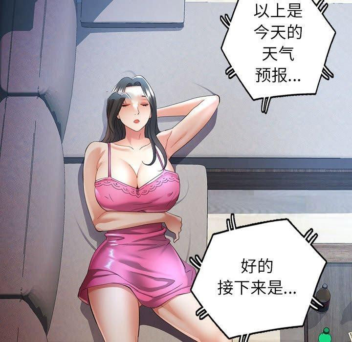 [Manhwa] Can you love you Plot, mature woman wife#[135P]-128