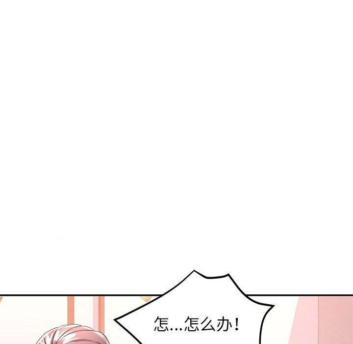[Manhwa] Can you love you Plot, mature woman wife#[135P]-16