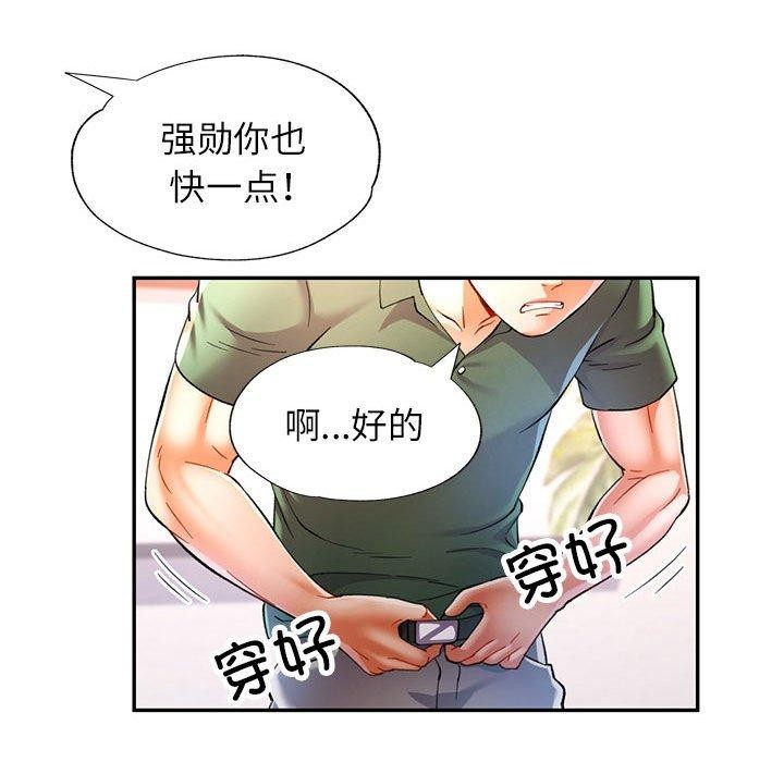 [Manhwa] Can you love you Plot, mature woman wife#[135P]-18