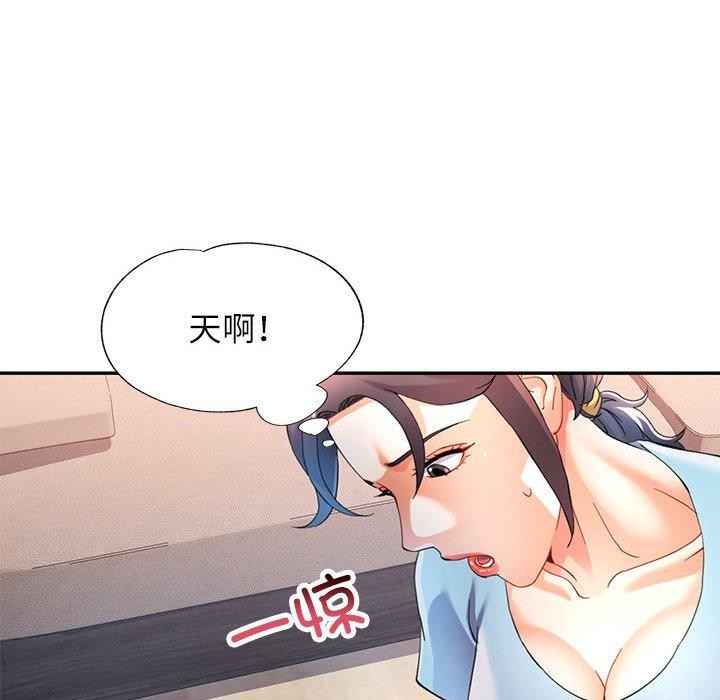 [Manhwa] Can you love you Plot, mature woman wife#[135P]-19