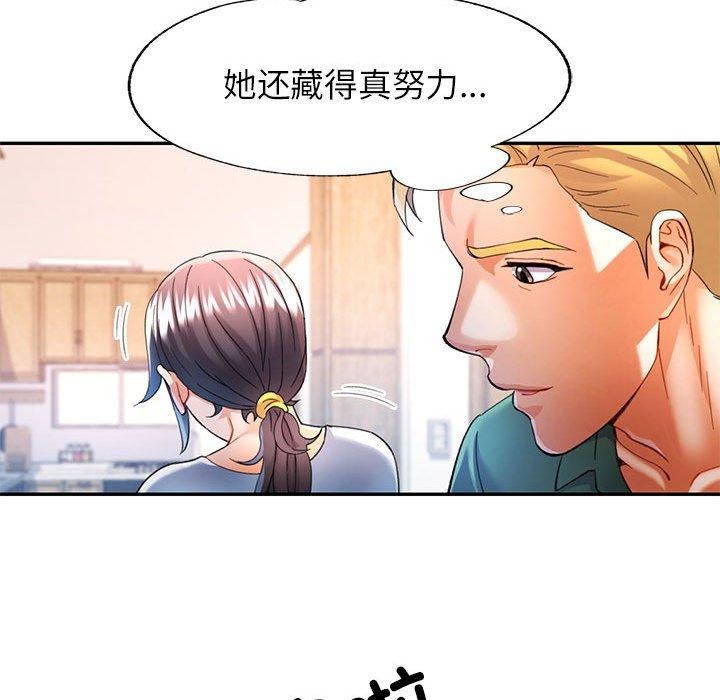 [Manhwa] Can you love you Plot, mature woman wife#[135P]-22