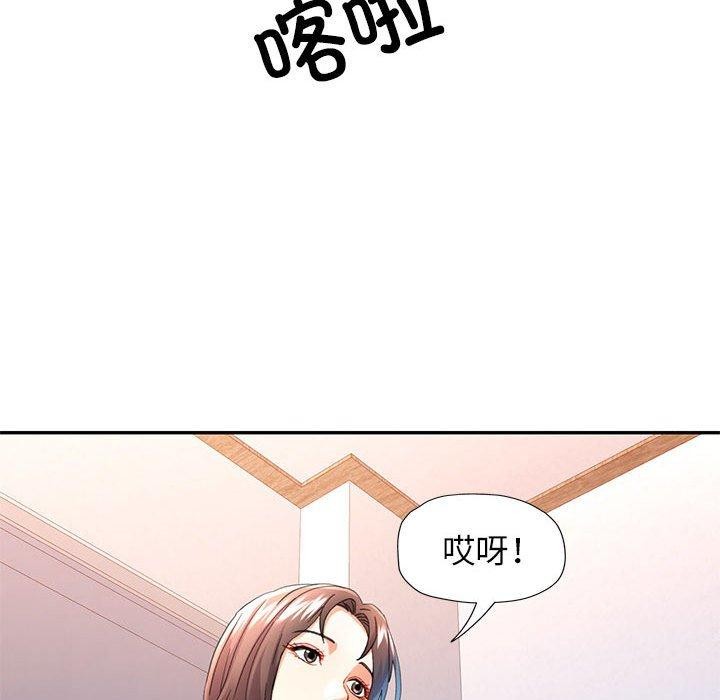 [Manhwa] Can you love you Plot, mature woman wife#[135P]-23