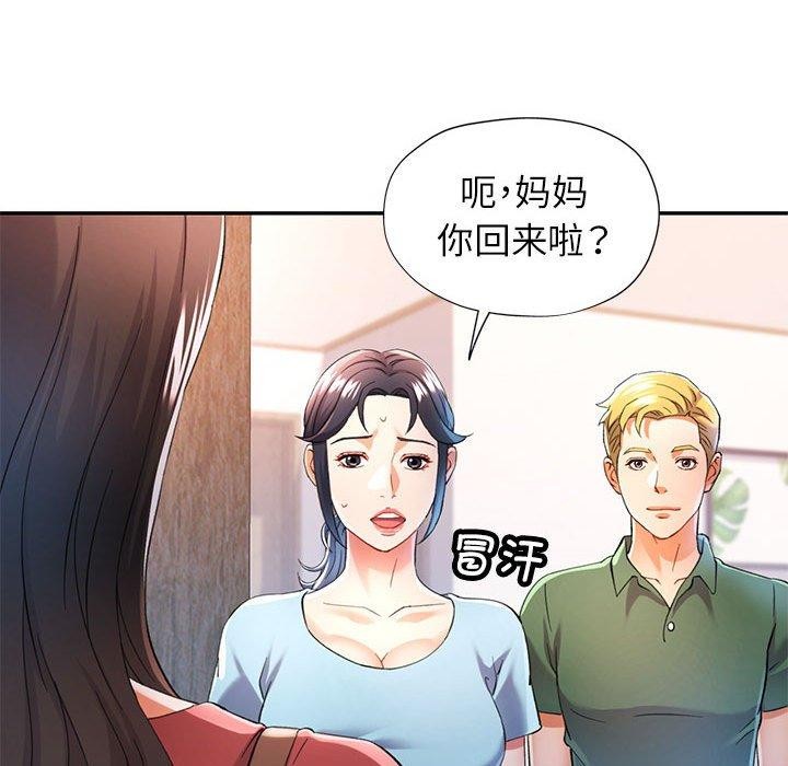 [Manhwa] Can you love you Plot, mature woman wife#[135P]-25