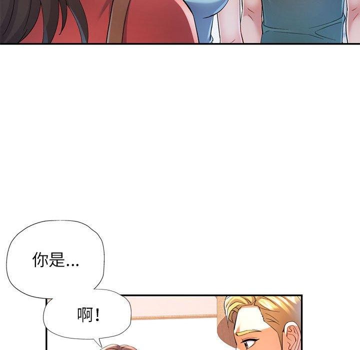 [Manhwa] Can you love you Plot, mature woman wife#[135P]-26