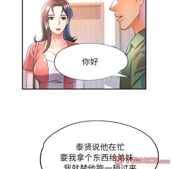 [Manhwa] Can you love you Plot, mature woman wife#[135P]-27