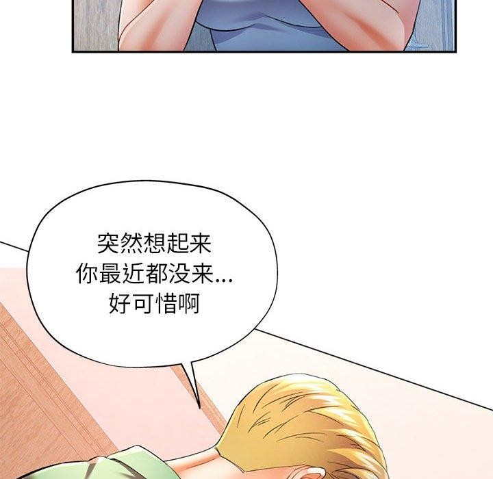 [Manhwa] Can you love you Plot, mature woman wife#[135P]-29