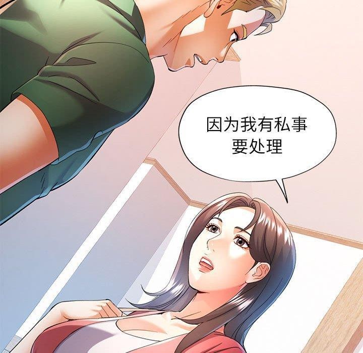 [Manhwa] Can you love you Plot, mature woman wife#[135P]-30