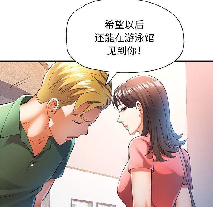 [Manhwa] Can you love you Plot, mature woman wife#[135P]-32