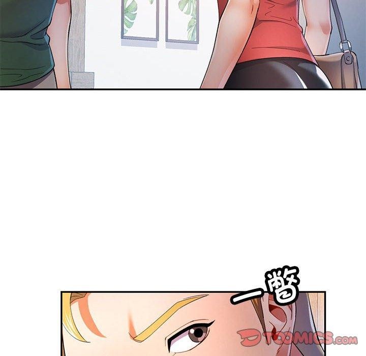 [Manhwa] Can you love you Plot, mature woman wife#[135P]-33