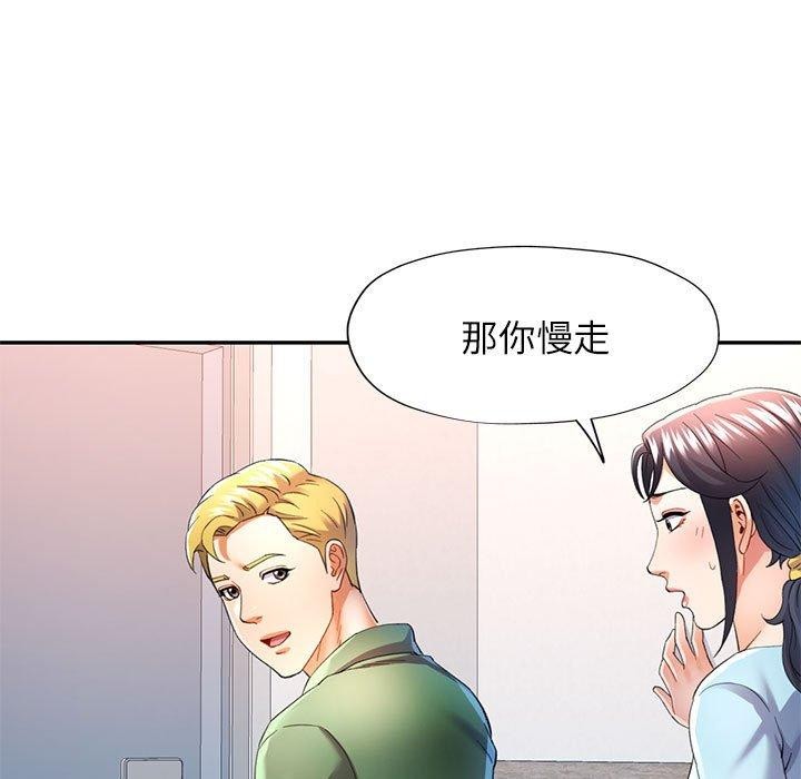 [Manhwa] Can you love you Plot, mature woman wife#[135P]-36