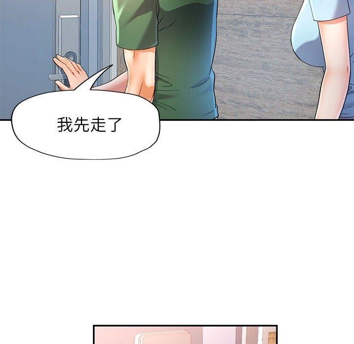 [Manhwa] Can you love you Plot, mature woman wife#[135P]-37