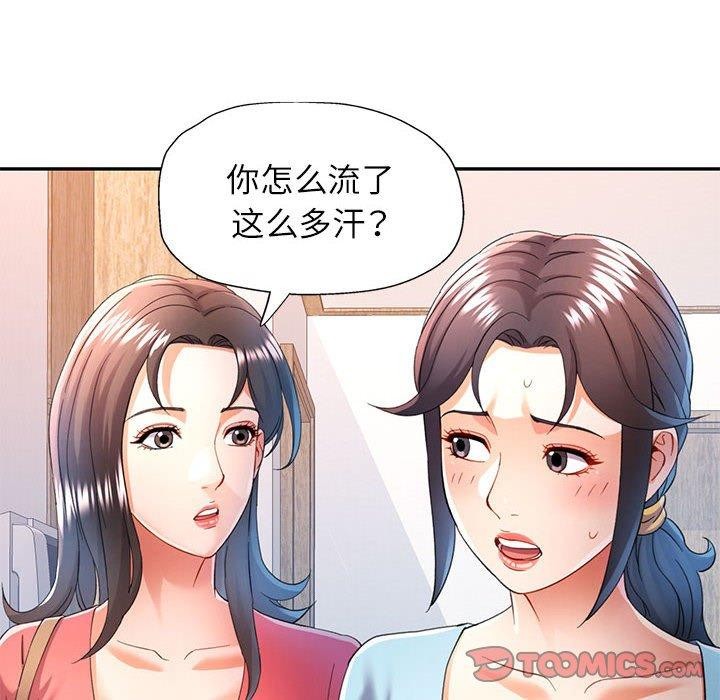 [Manhwa] Can you love you Plot, mature woman wife#[135P]-39