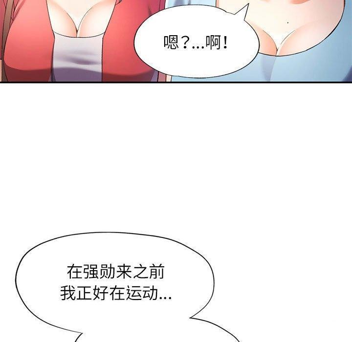 [Manhwa] Can you love you Plot, mature woman wife#[135P]-40