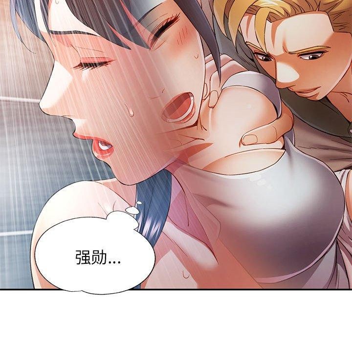 [Manhwa] Can you love you Plot, mature woman wife#[135P]-47